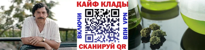 Купить Конопля СОЛЬ Гашиш Амфетамин COCAIN Меф Малая Вишера