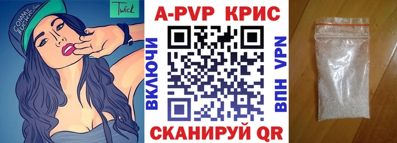 Alpha PVP мука  Купить где  Малая Вишера 