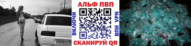 A PVP VHQ Малая Вишера