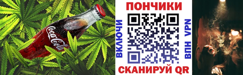 Canna-Cookies конопля  Купить закладки  Малая Вишера 