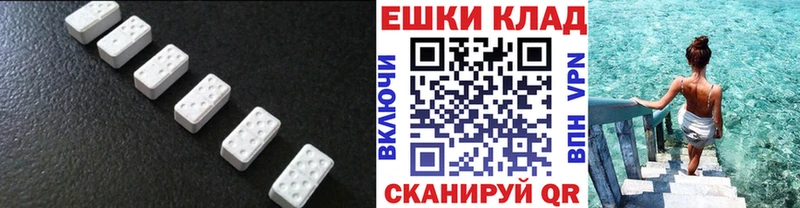 Ecstasy XTC  Купить  Малая Вишера 