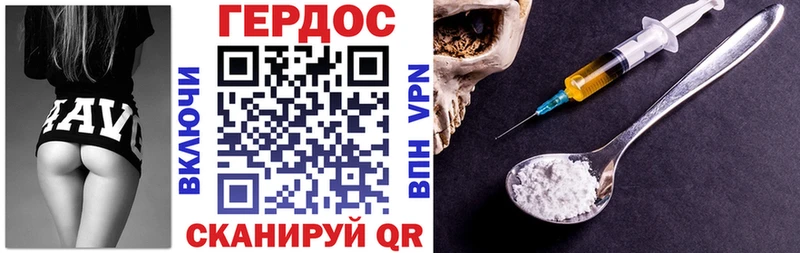 Купить закладки  Малая Вишера  ГЕРОИН гречка 