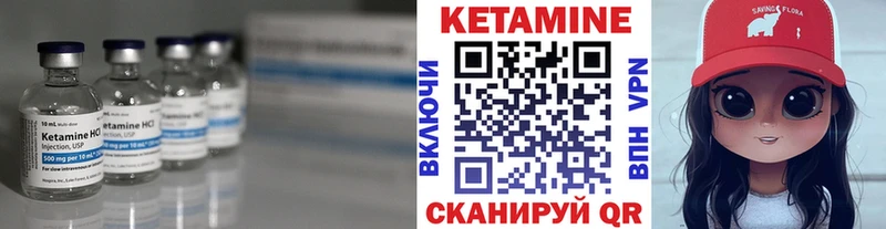 Купить закладки  Малая Вишера  Кетамин VHQ 