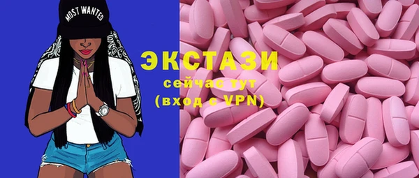 гидропоника Каменск-Шахтинский