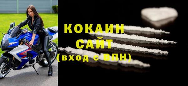 наркотики Яровое