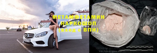 наркотики Яровое