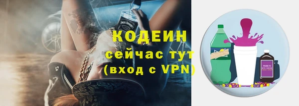 первитин Иннополис