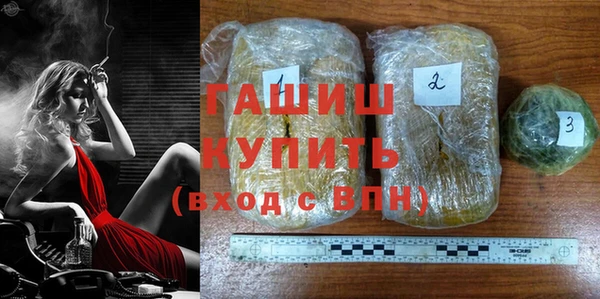 мет Каменногорск