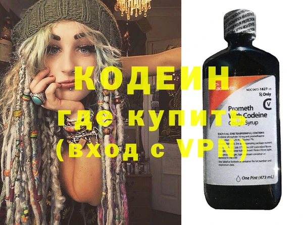 ALPHA PVP Инсар