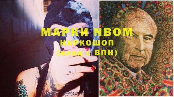 первитин Иннополис