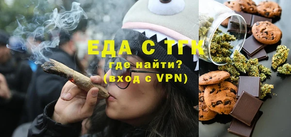 мет Каменногорск