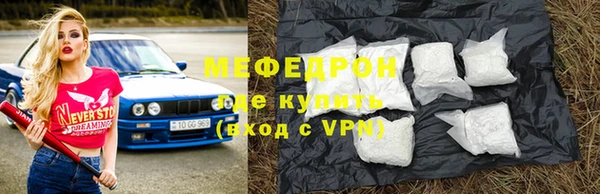 ALPHA PVP Инсар