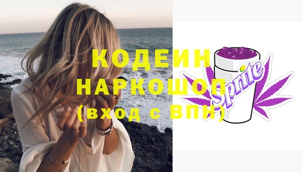 первитин Иннополис