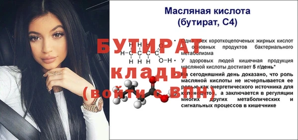 Альфа ПВП Каменка