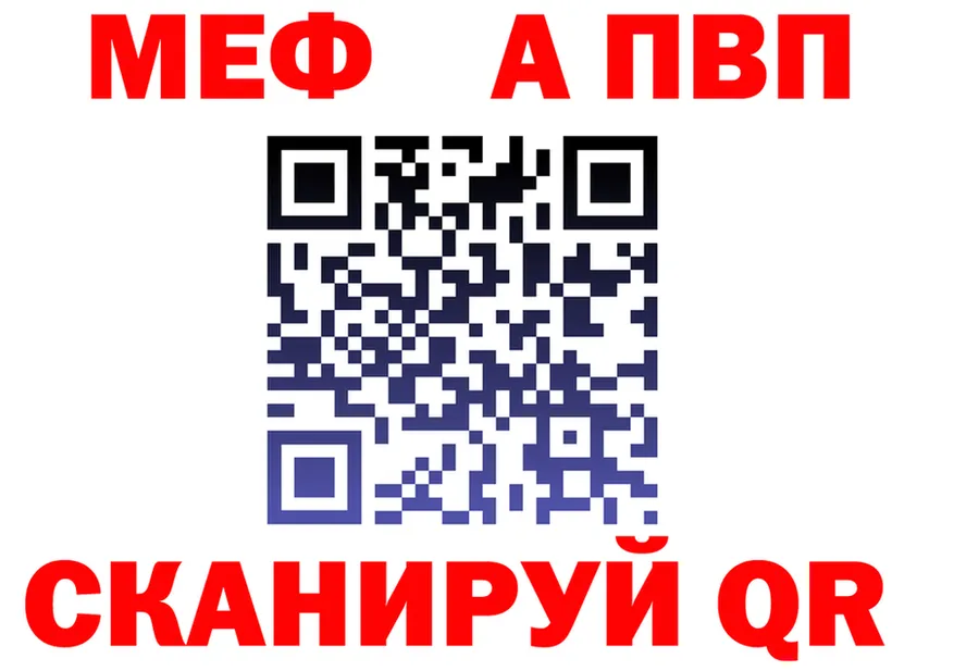 АМФ Premium вход маркетплейс MEGA Малая Вишера
