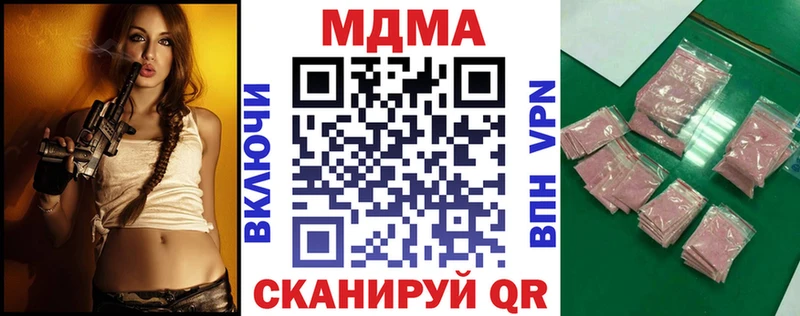 MDMA Molly  Купить где  Малая Вишера 