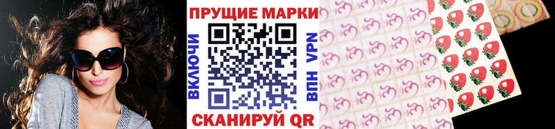 Марки NBOMe 1,8мг  Купить закладки  Малая Вишера 