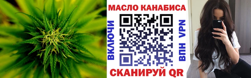 ТГК вейп с тгк Купить где Малая Вишера