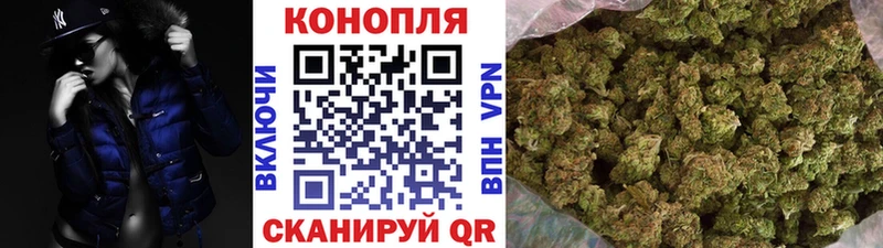Шишки марихуана индика  Купить закладки  Малая Вишера 